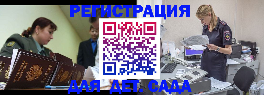 временная регистрация в квартире в Няндоме